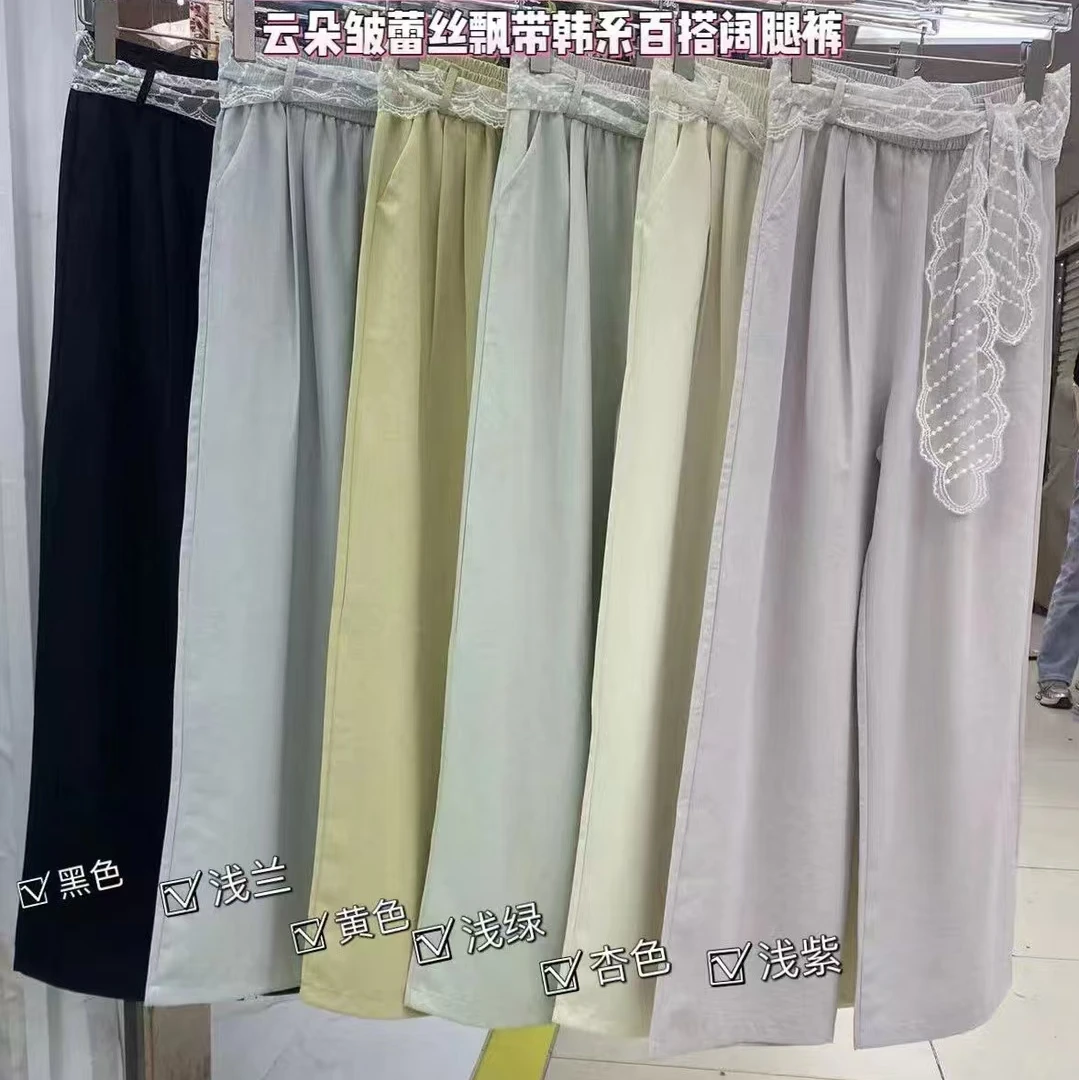 2025夏季新款宽松百搭显瘦直筒裤长裤韩系蕾丝腰带休闲阔腿裤女