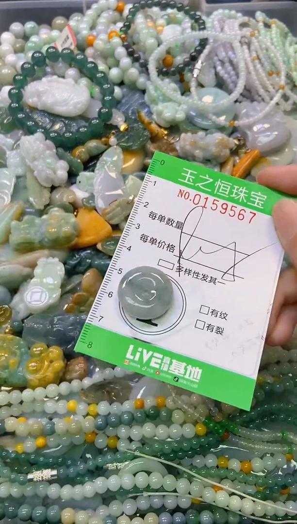 颈饰未镶嵌翡翠闪购0159567
