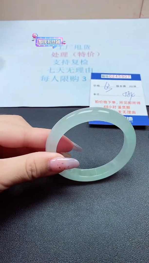 0以实物为准0000245907