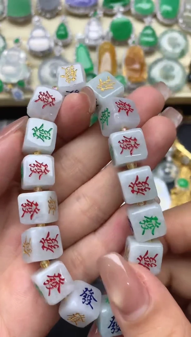 未镶嵌手链翡翠174-中国好珍宝