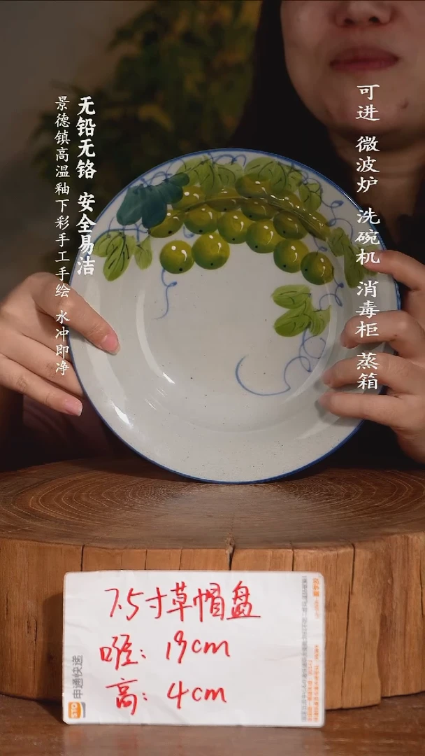 摆件瓷景德镇高温瓷釉下彩手绘陶瓷