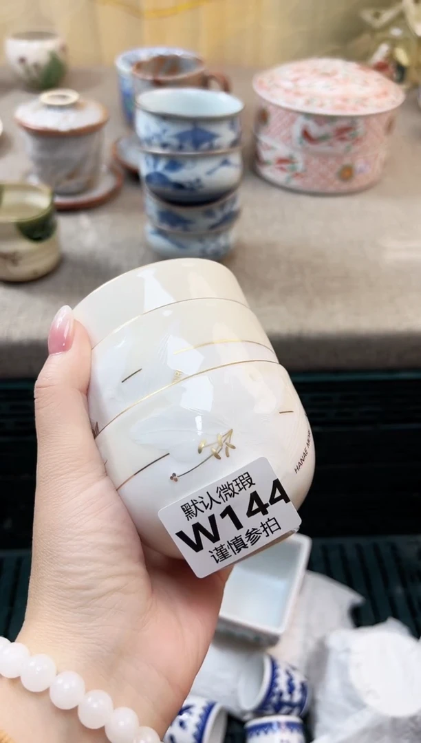 瓷片雨****）  144