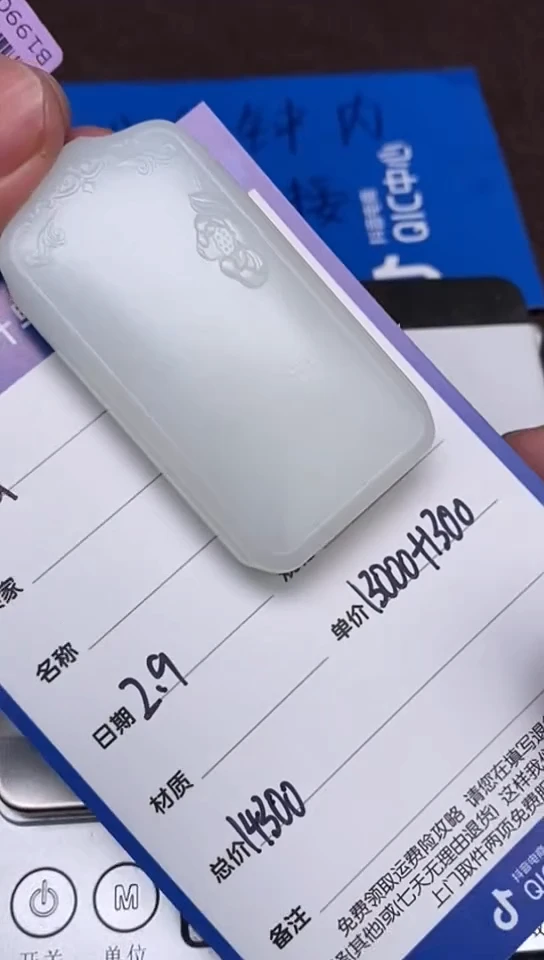 【闪购商品】和田玉2.9WQ多样性拍一发一未镶嵌46