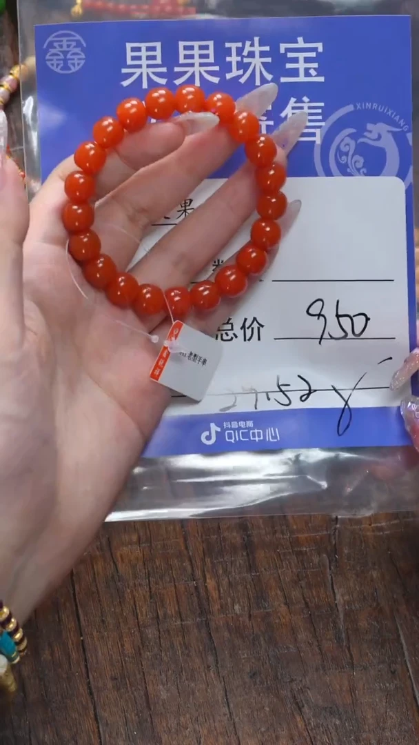 【闪购商品】南红玛瑙珠宝奇石未镶嵌南红