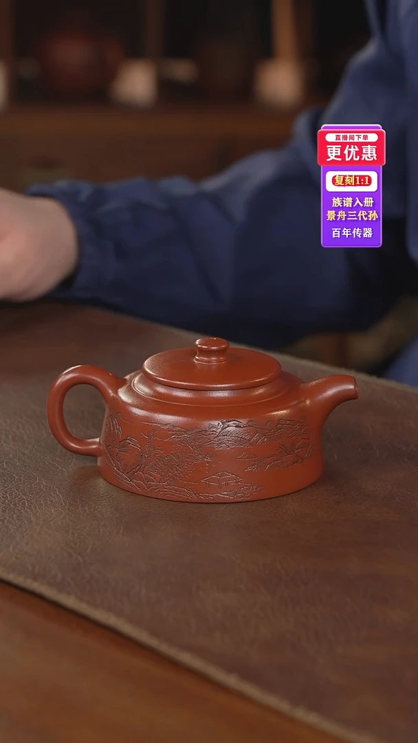 茶壶紫砂紫砂壶紫砂壶