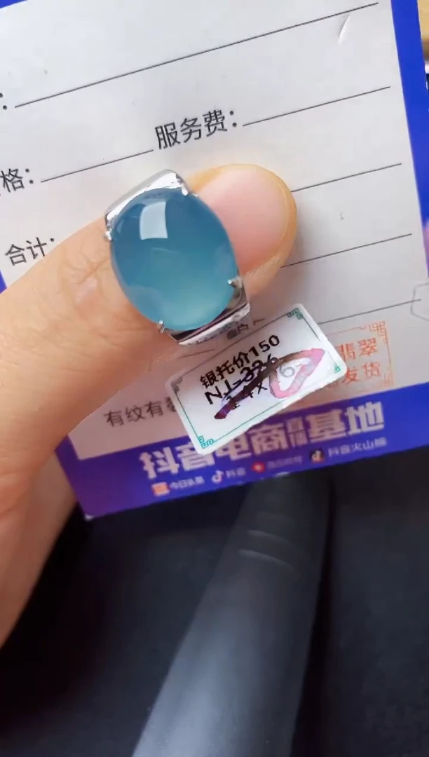 翡翠戒指银S925镶嵌22222