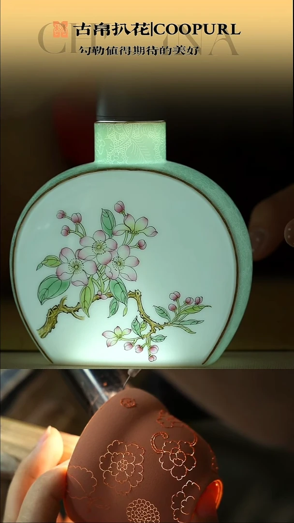 瓷片非遗扒花加粉彩