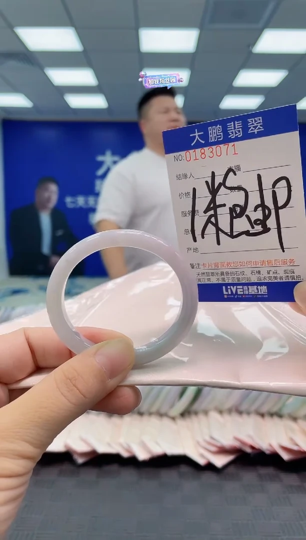 翡翠手镯未镶嵌AAAAAAAAAA