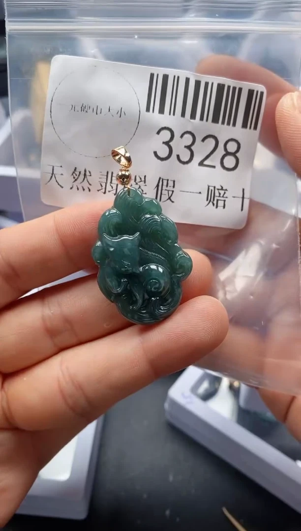 翡翠未镶嵌吊坠(不含链)3328