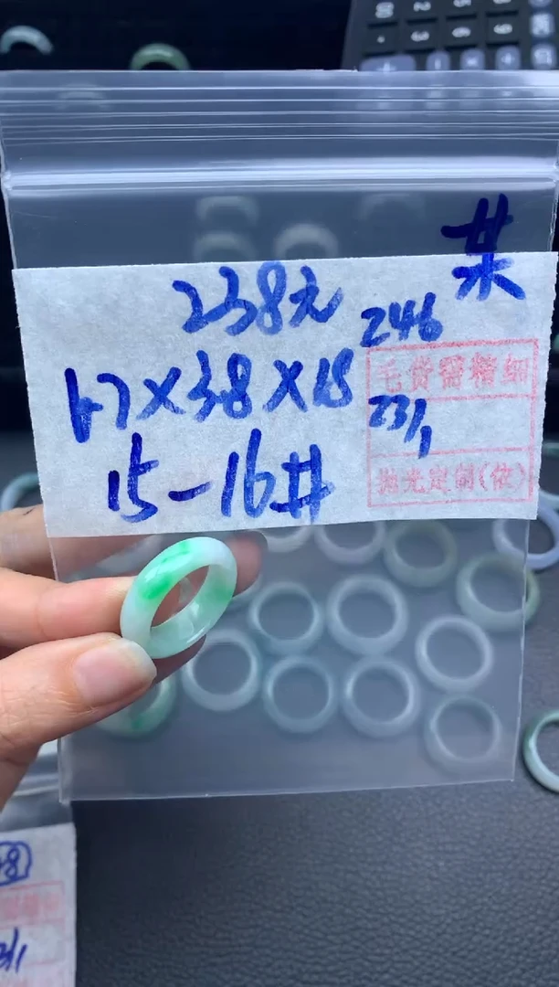 【闪购商品】定制翡翠未镶嵌翡翠戒圈238元毛货需精细抛光拍一发一