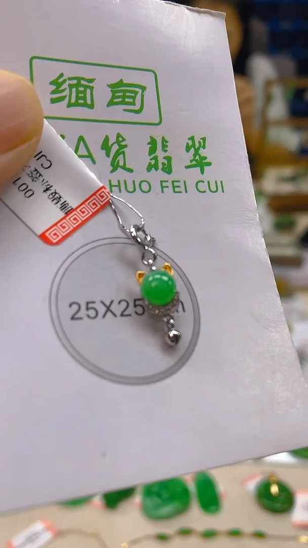 颈饰未镶嵌翡翠新号开播 全场乱卖