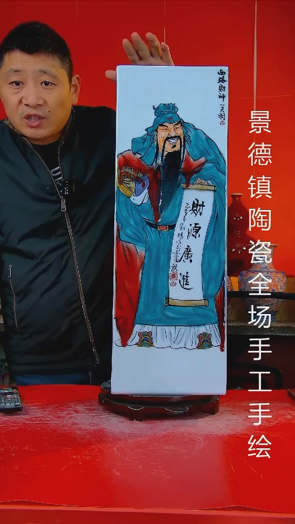 摆件陶瓷景德镇陶瓷 全场手工手绘