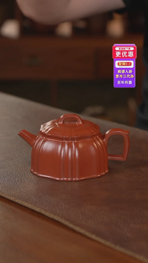 茶壶紫砂紫砂壶紫砂壶