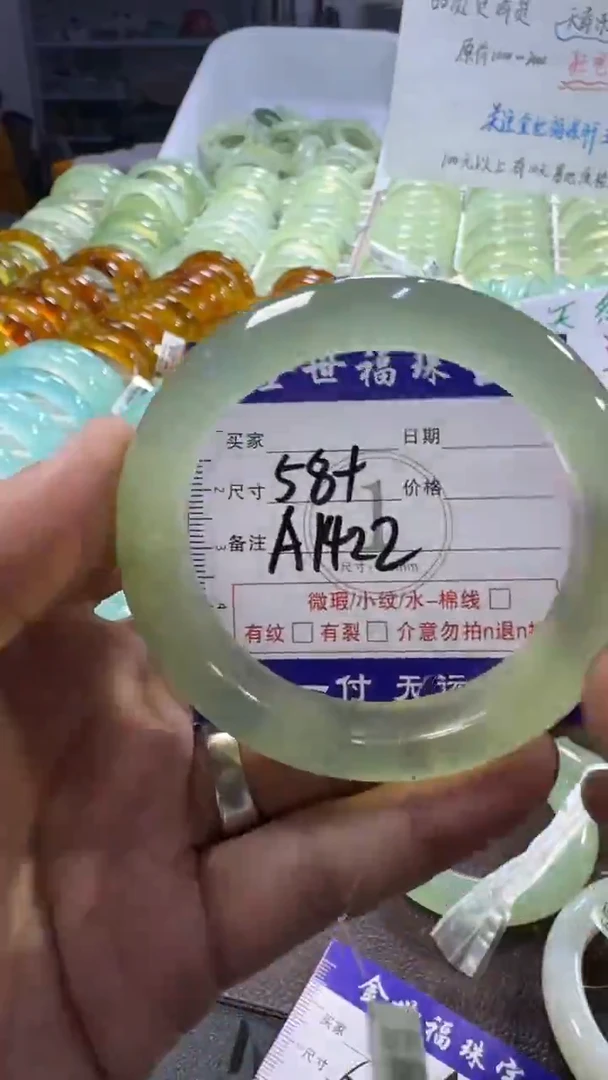 未镶嵌蛇纹石玉手镯1