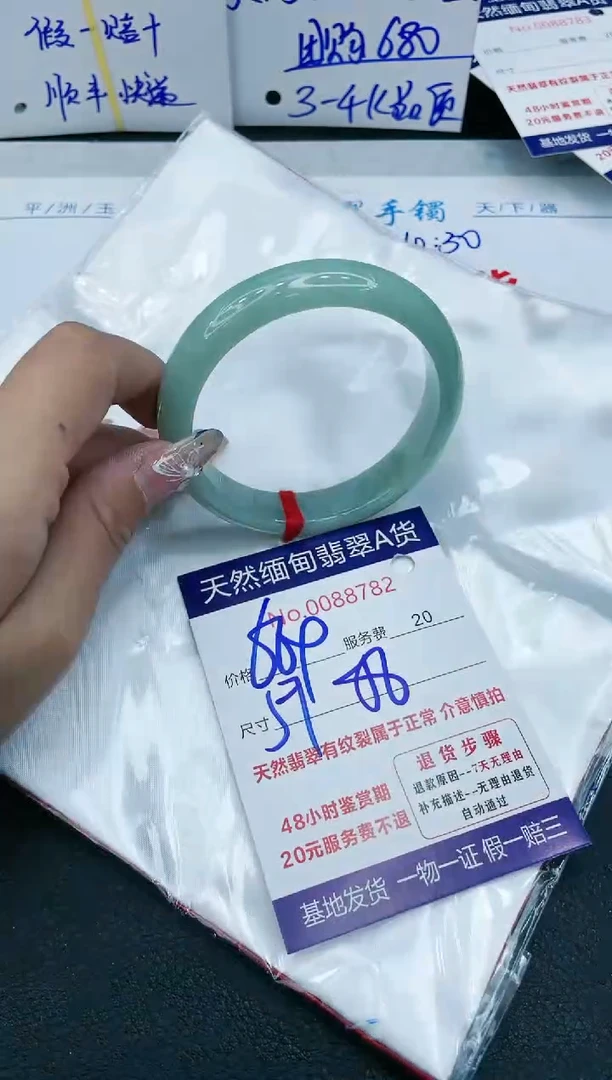【闪购商品】翡翠手镯未镶嵌1111111111