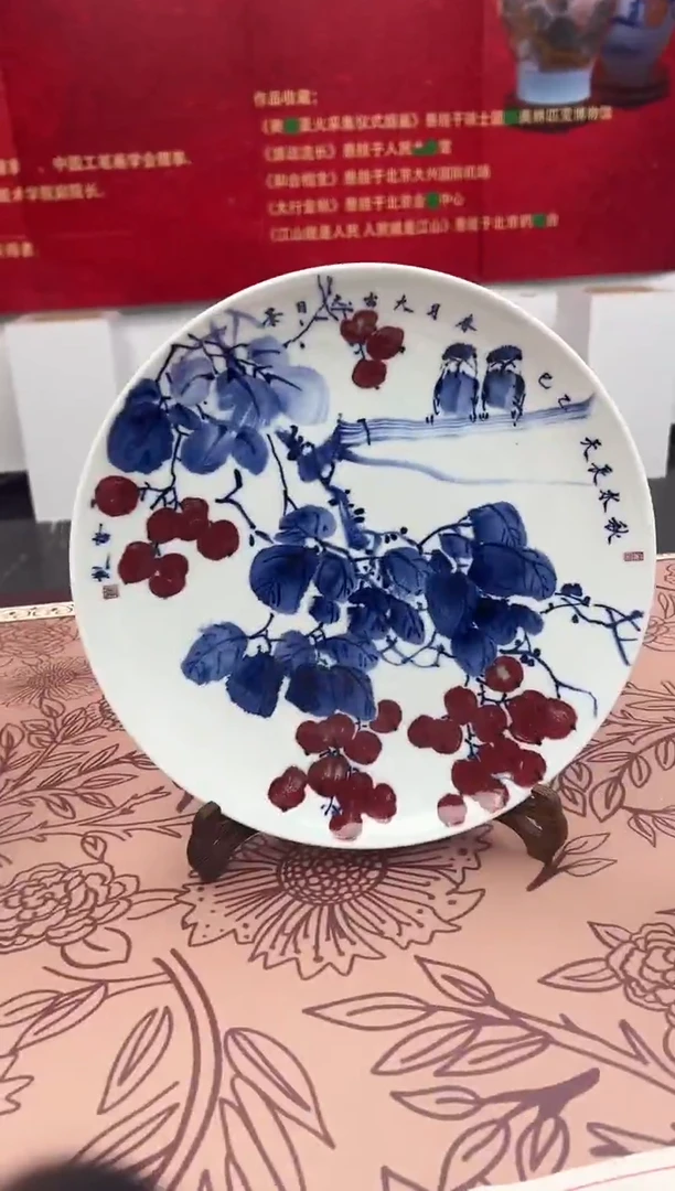 其他瓷崔景哲-瓷器-B盘-秋水长天