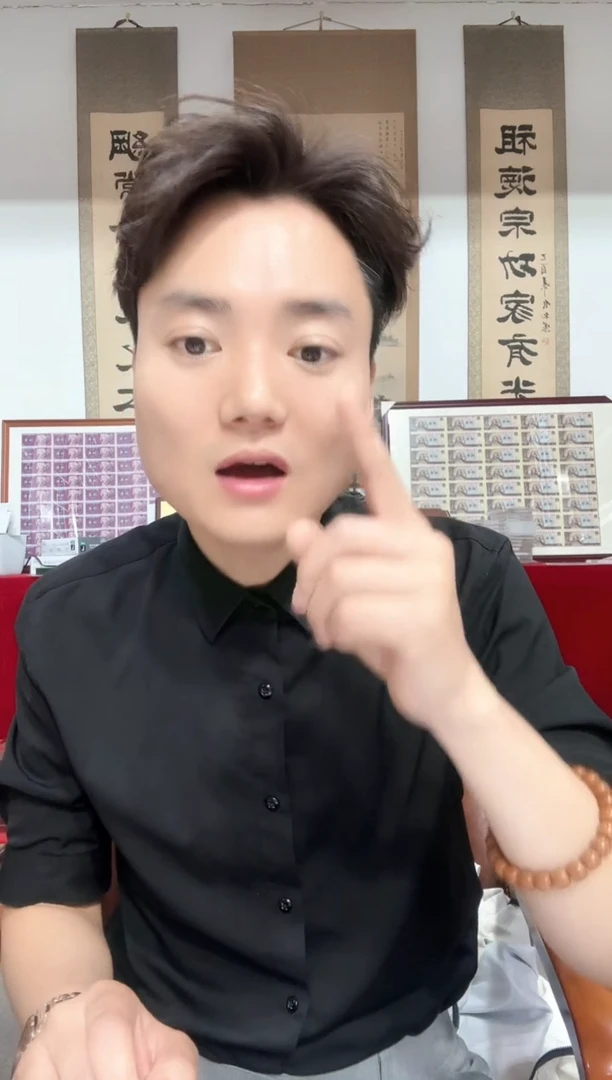 点一 青天白日 背祥云