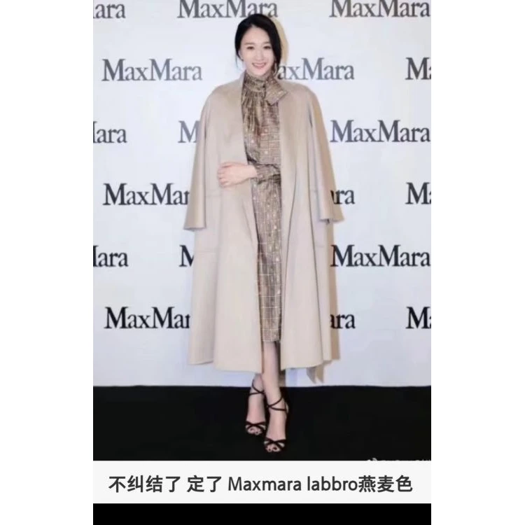 麦丝玛拉/大衣/95新/山羊绒/[251119SJ]