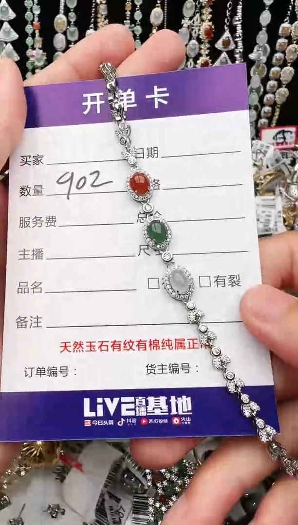 银S925镶嵌戒指翡翠1111