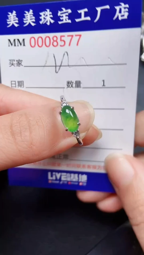 翡翠银S925镶嵌颈饰8577