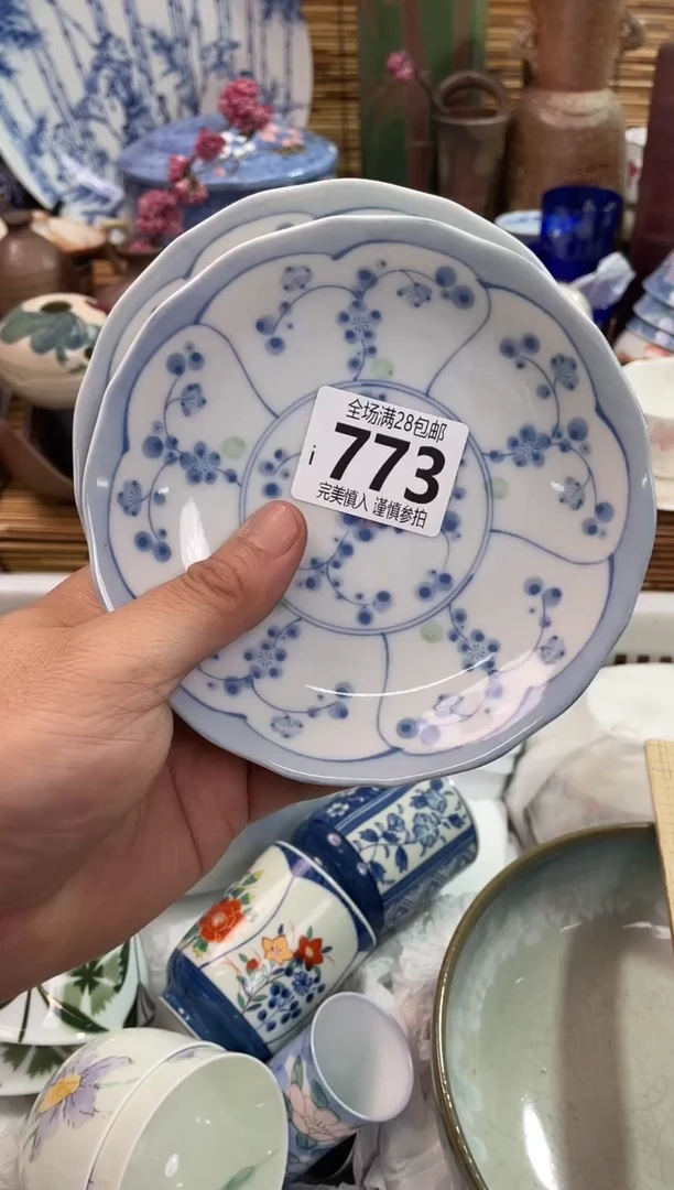 满28包邮，陶瓷茶具瓷器