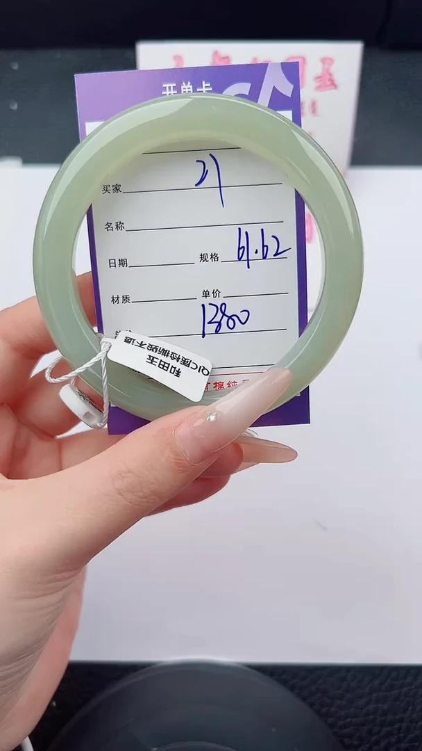 未镶嵌手镯和田玉27碎玉微色差T4