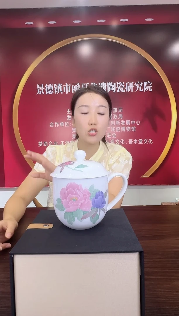 380函夏非遗釉下五彩双花花卉办公杯