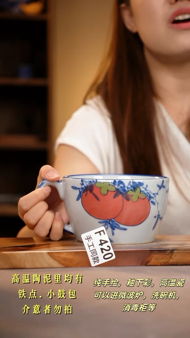 其他?****?F420陶然集器瓷器