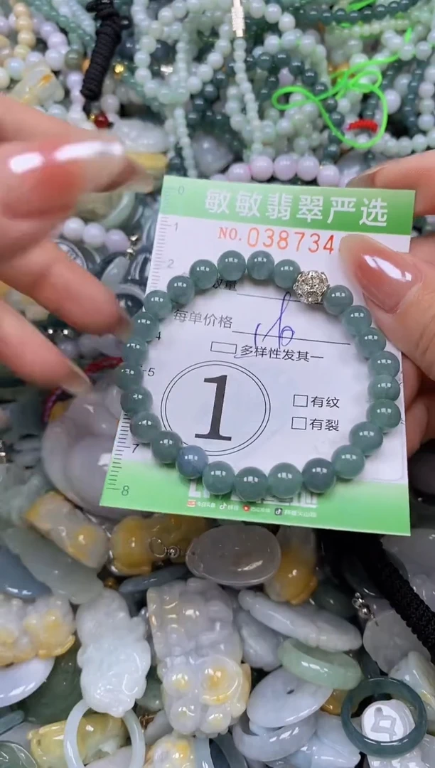 颈饰未镶嵌翡翠闪购0387346qq