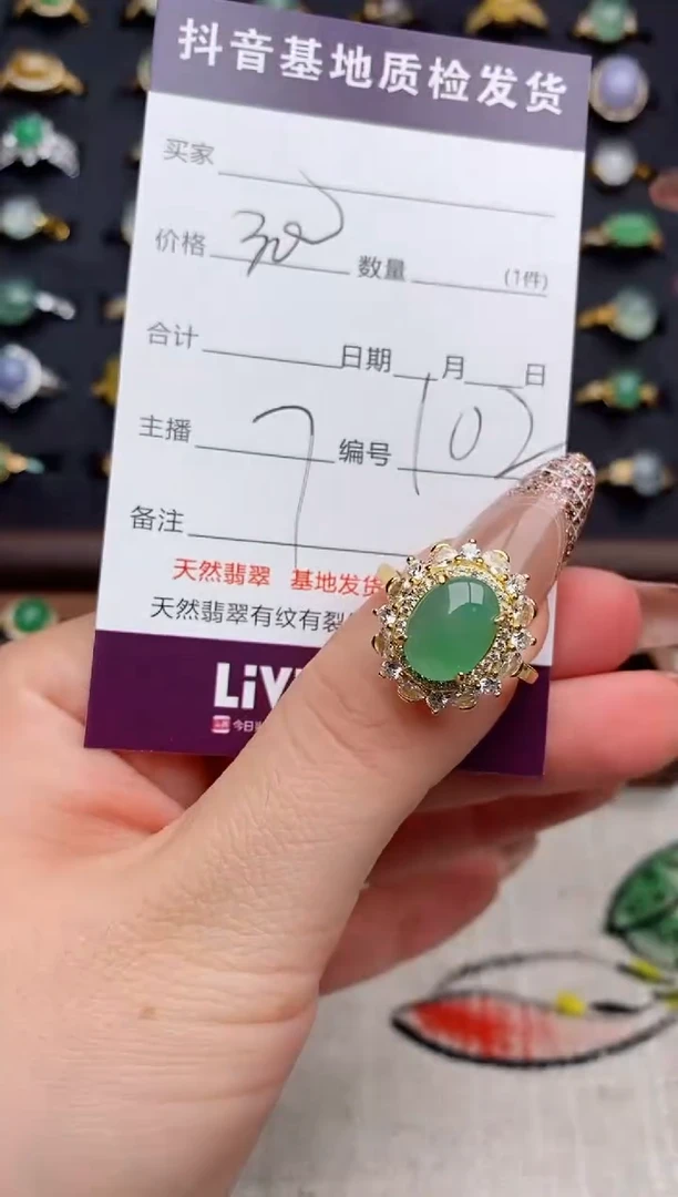 银S925镶嵌戒指翡翠.