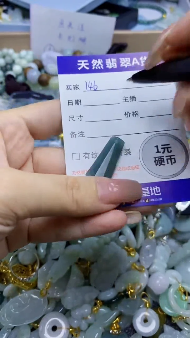 翡翠未镶嵌颈饰天然翡翠A货吊坠批量多样性发其一