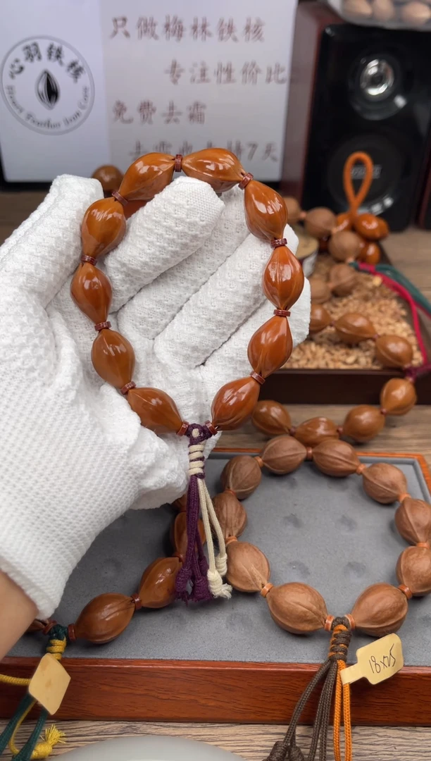 手串/手链橄榄核堃**栎15*23尺寸梅林铁核橄榄核手串