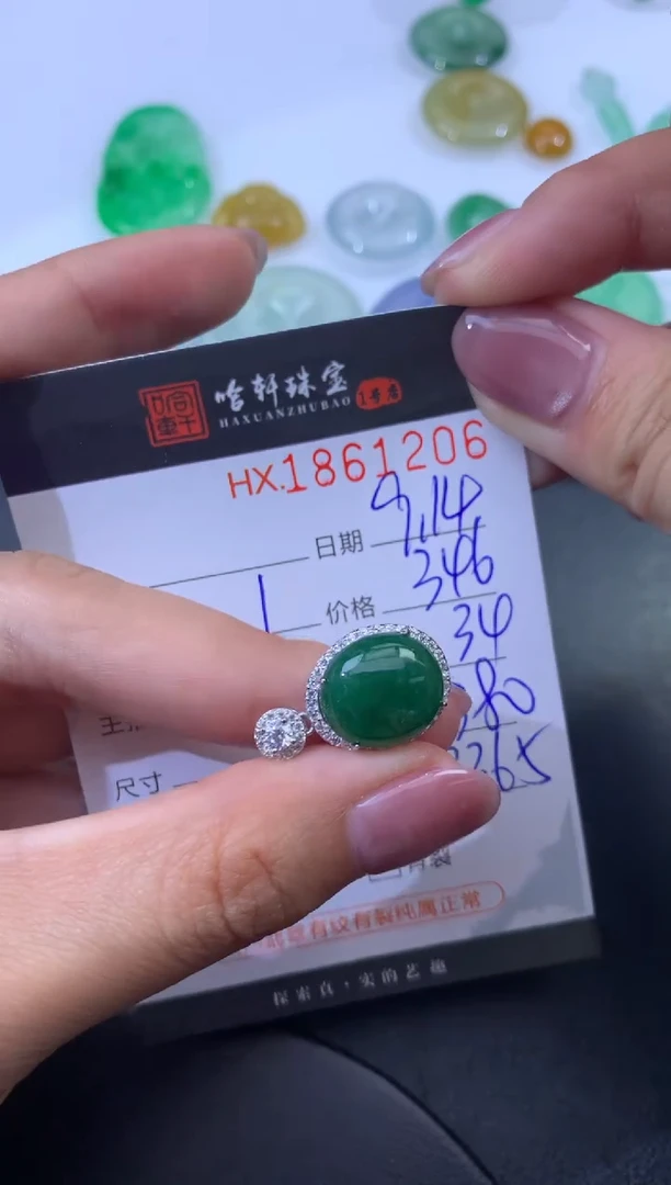 未镶嵌挂件翡翠哈轩 挂件1