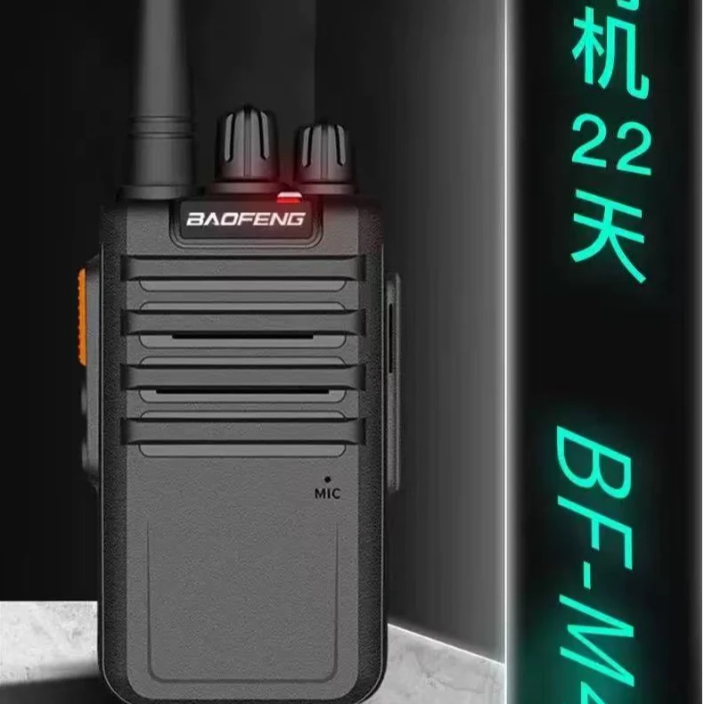 对讲机M4宝锋一对大功率户外机小型手台民用5公里手持机酒店工地