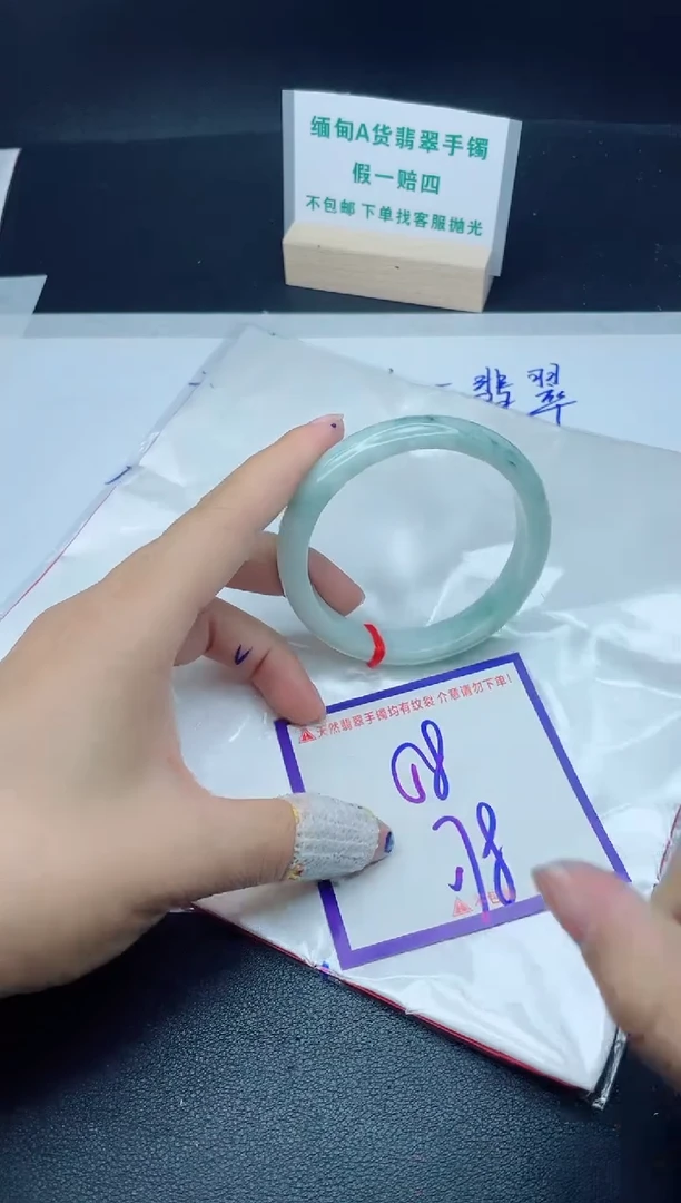 定制翡翠未镶嵌我