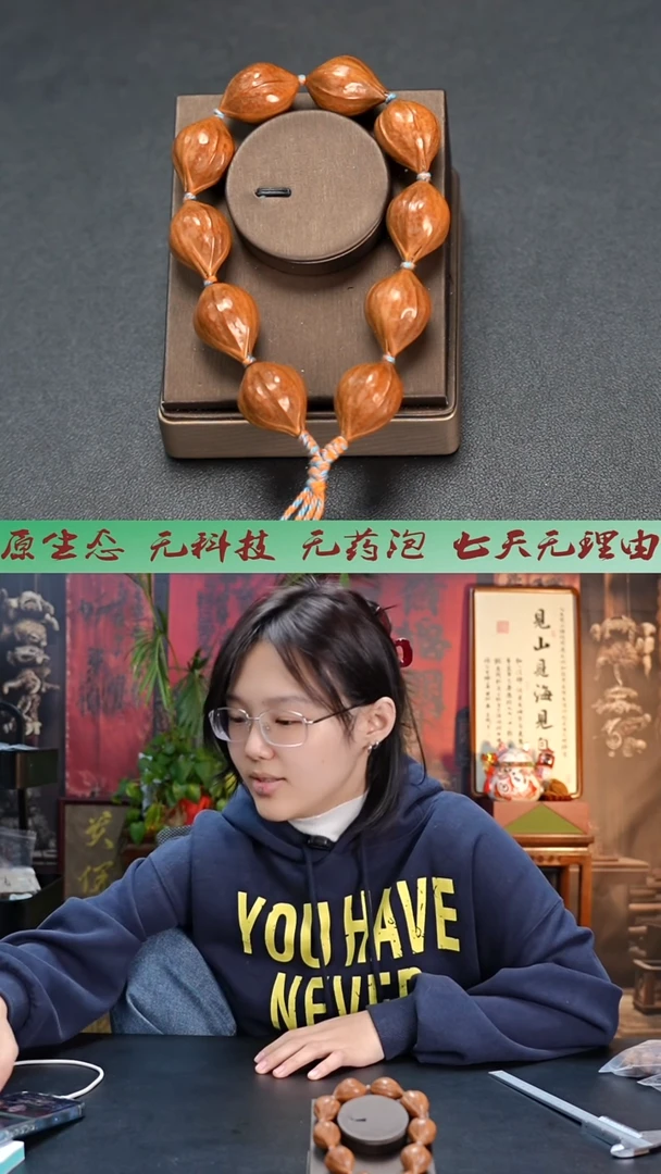 手串/手链橄榄核精抛手串
