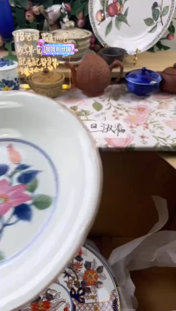 瓷片你****下612+2狗哥瓷器直播间111