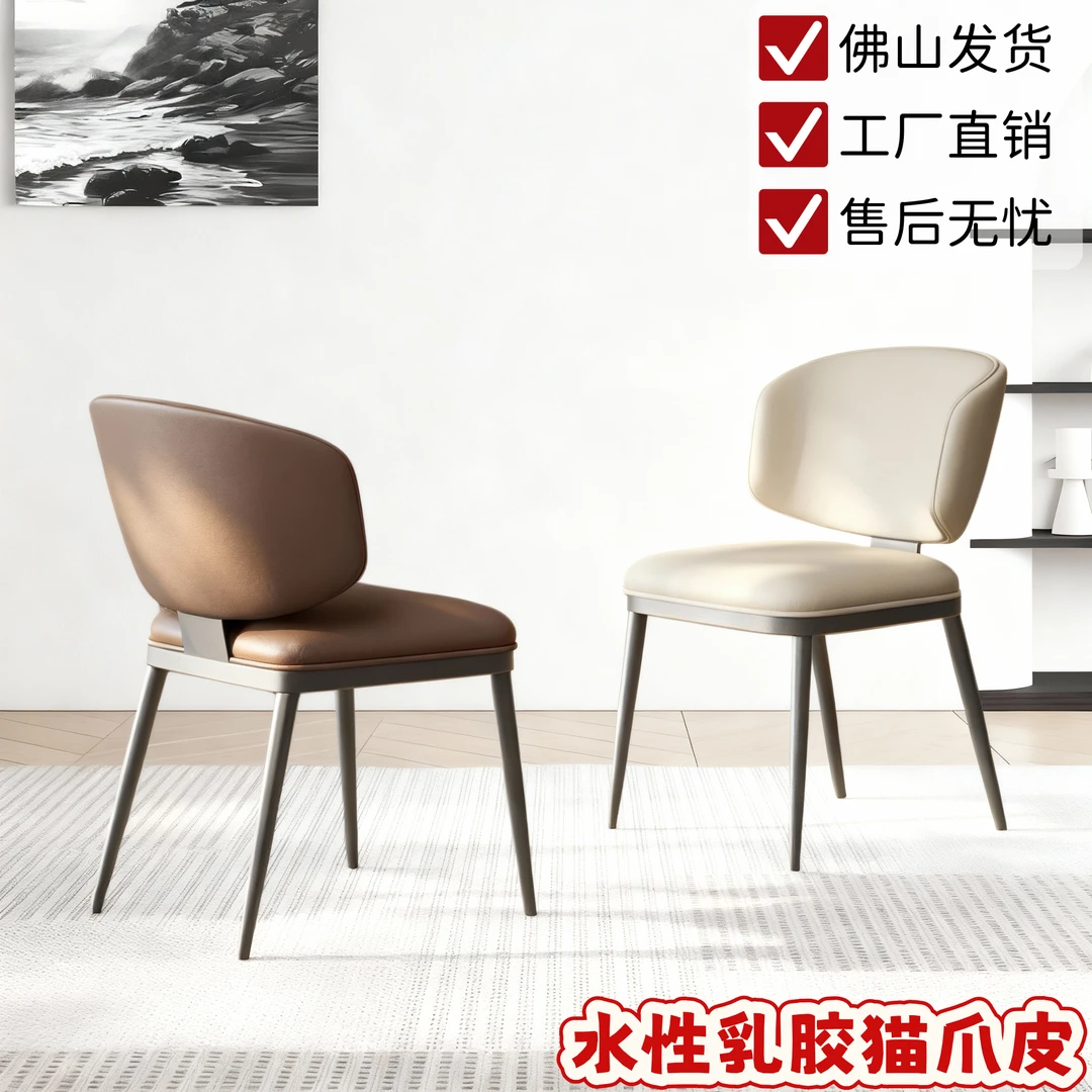 防刮耐磨猫爪皮意式极简餐椅北欧设计师椅子现代简约家用靠背椅