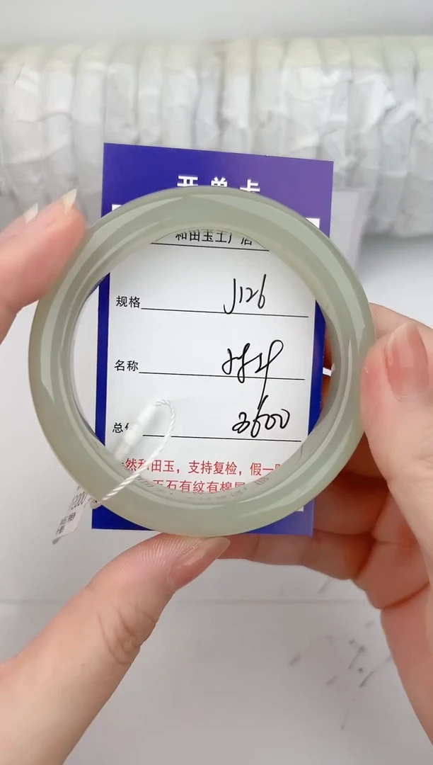 和田玉手镯未镶嵌126颜色微差无瑕疵