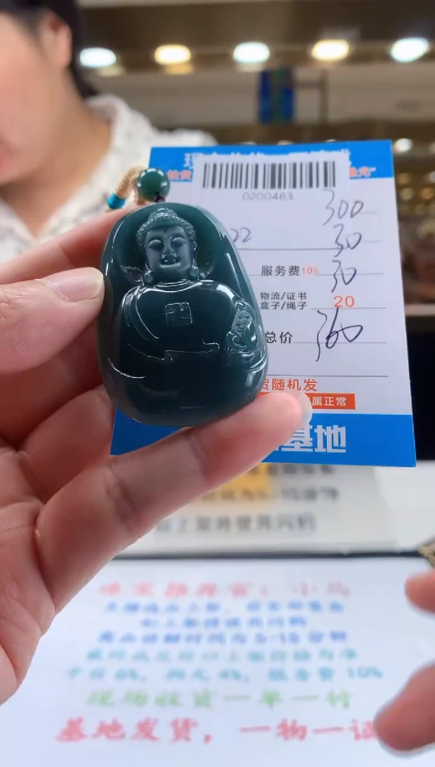 未镶嵌定制翡翠天然翡翠A货拍一发一
