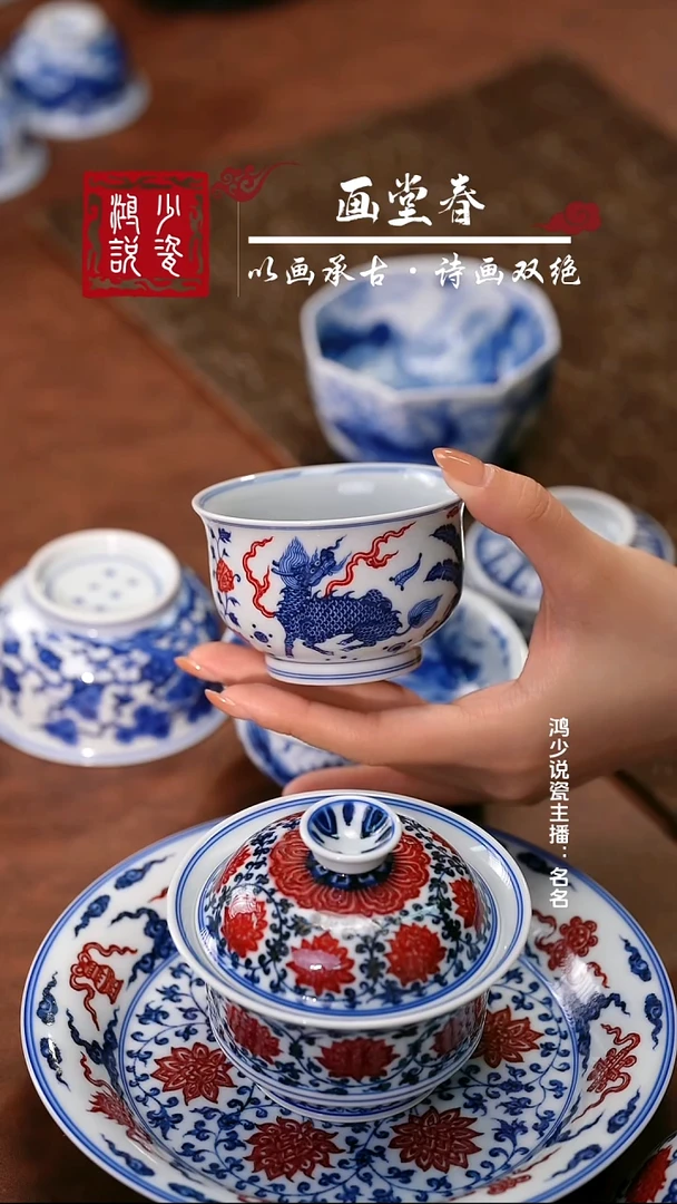 片云晚谷釉里红狮子驮兽杯