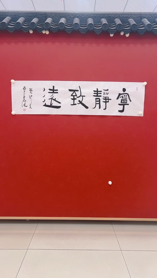 【闪购商品】书法贾广建         书法4平尺