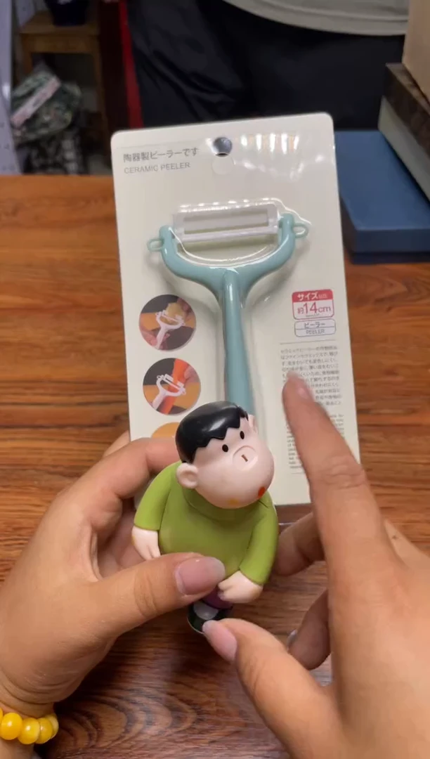 瓷片瓷片满20米包邮一单一付