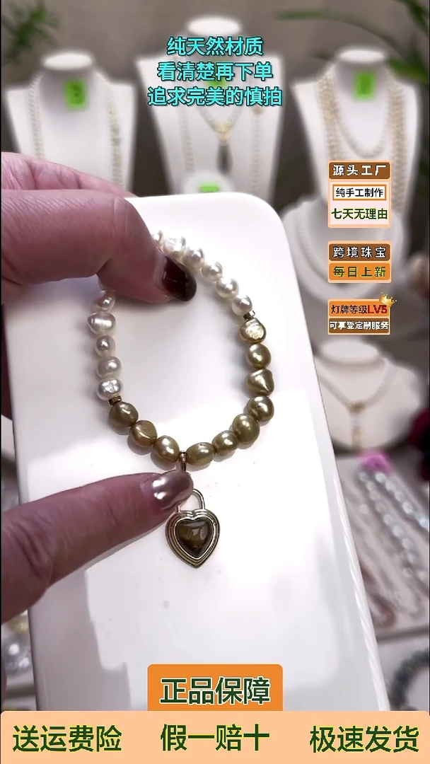 未镶嵌手绳淡水珍珠石头珠淡水无核珍珠