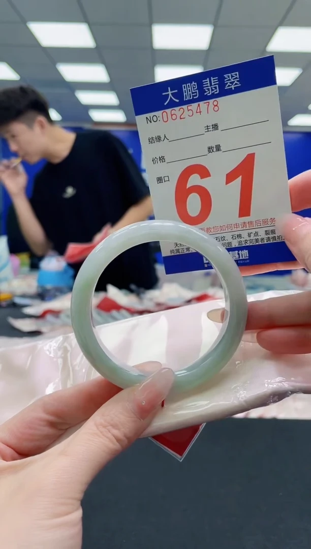 未镶嵌手镯翡翠AAAAAAAAAAAAAAAAAA