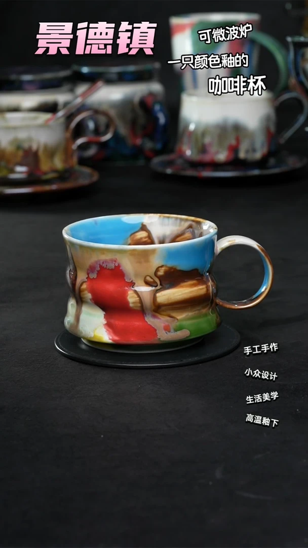 景德镇森涩手创微瑕（食品级）1000