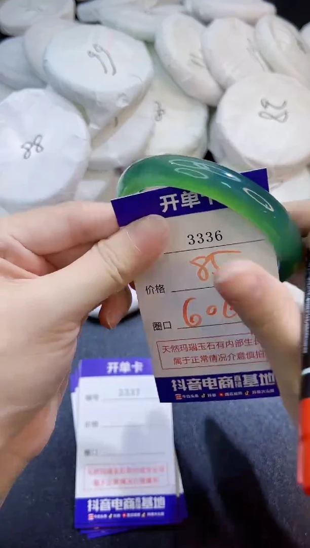 玛瑙/玉髓手镯未镶嵌3336