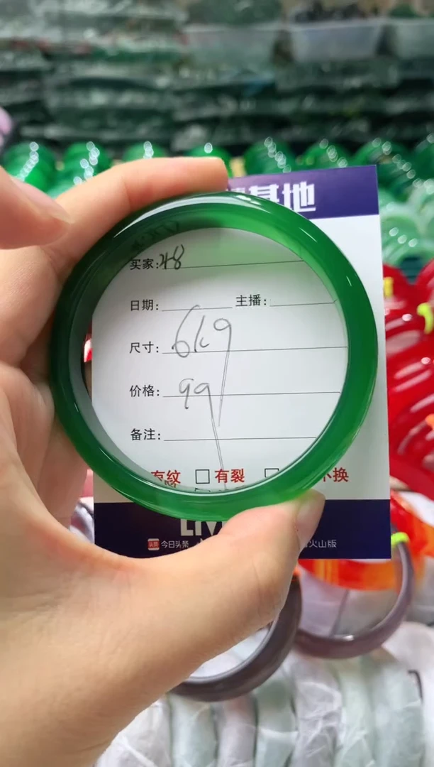 【闪购商品】玛瑙/玉髓手镯未镶嵌48