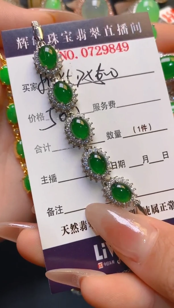 【闪购商品】翡翠耳饰银S925镶嵌天然A货翡翠1