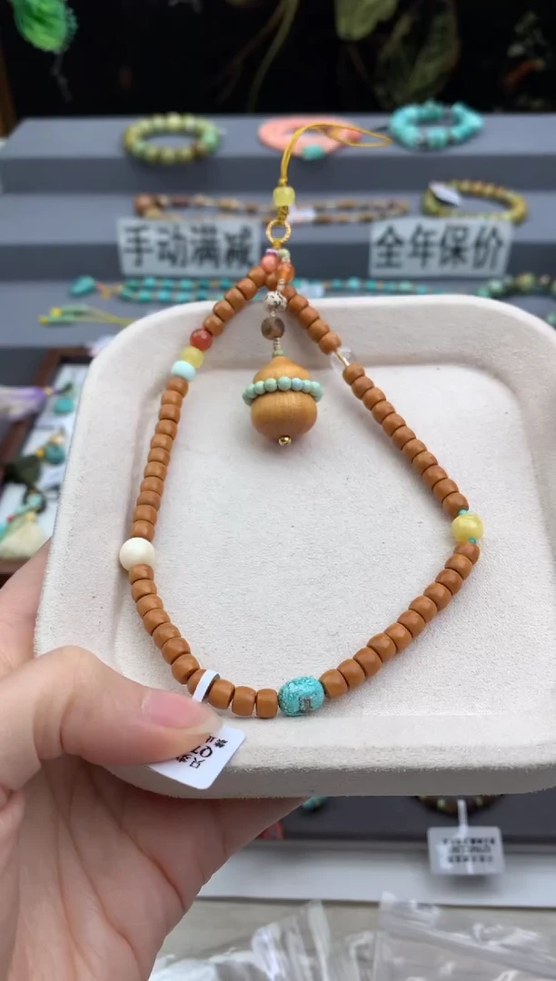 未镶嵌绿松石手机链茜.Z191